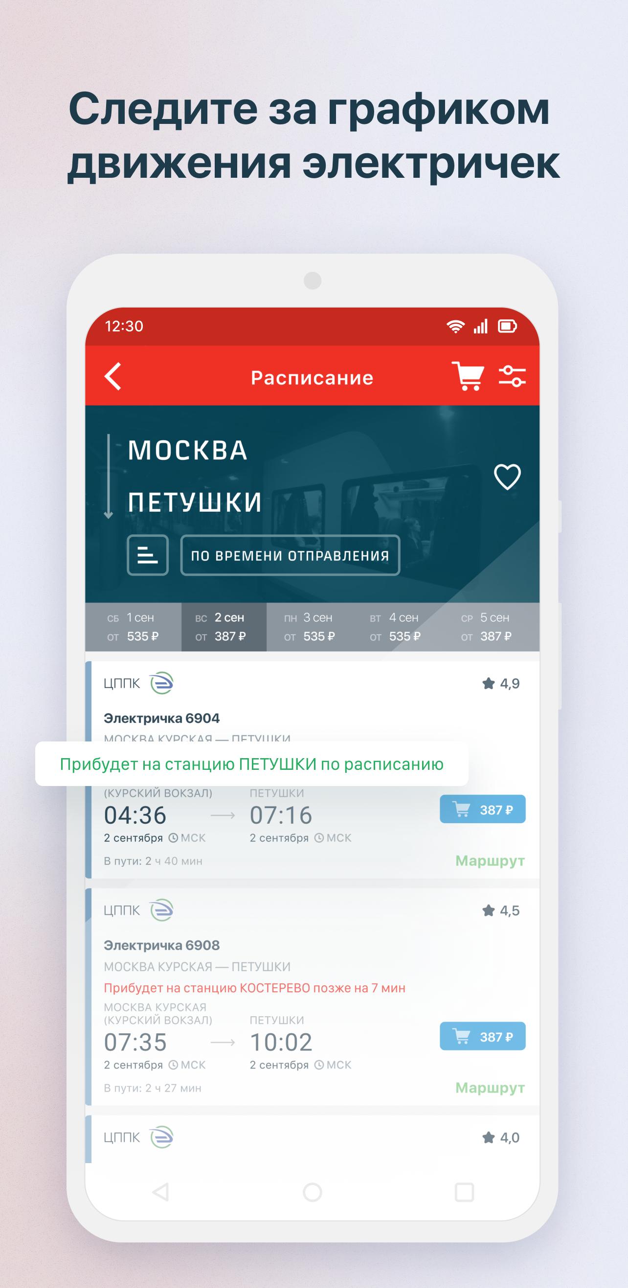 Мой ржд сервисный портал Мой ржд сервисный портал
