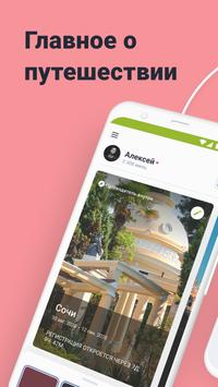 приложение s7 airlines для андроид. screen 3.jpg?h=355&fakeurl=1&type=. приложение s7 airlines для андроид фото. приложение s7 airlines для андроид-screen 3.jpg?h=355&fakeurl=1&type=. картинка приложение s7 airlines для андроид. картинка screen 3.jpg?h=355&fakeurl=1&type=.