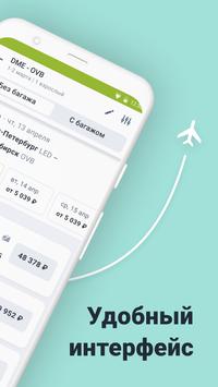приложение s7 airlines для андроид. screen 1.jpg?h=355&fakeurl=1&type=. приложение s7 airlines для андроид фото. приложение s7 airlines для андроид-screen 1.jpg?h=355&fakeurl=1&type=. картинка приложение s7 airlines для андроид. картинка screen 1.jpg?h=355&fakeurl=1&type=.
