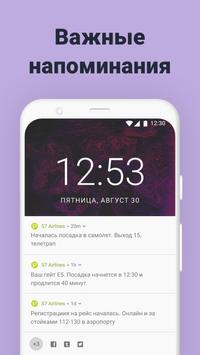 приложение s7 airlines для андроид. screen 2.jpg?h=355&fakeurl=1&type=. приложение s7 airlines для андроид фото. приложение s7 airlines для андроид-screen 2.jpg?h=355&fakeurl=1&type=. картинка приложение s7 airlines для андроид. картинка screen 2.jpg?h=355&fakeurl=1&type=.
