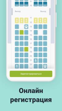 приложение s7 airlines для андроид. screen 5.jpg?h=355&fakeurl=1&type=. приложение s7 airlines для андроид фото. приложение s7 airlines для андроид-screen 5.jpg?h=355&fakeurl=1&type=. картинка приложение s7 airlines для андроид. картинка screen 5.jpg?h=355&fakeurl=1&type=.