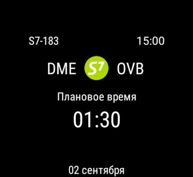 приложение s7 airlines для андроид. screen 7.jpg?h=355&fakeurl=1&type=. приложение s7 airlines для андроид фото. приложение s7 airlines для андроид-screen 7.jpg?h=355&fakeurl=1&type=. картинка приложение s7 airlines для андроид. картинка screen 7.jpg?h=355&fakeurl=1&type=.