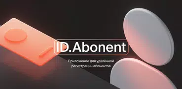 ID.Abonent