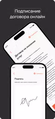 ID.Abonent - регистрация SIM アプリダウンロード