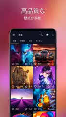 4K壁紙 — 7Fon アプリダウンロード