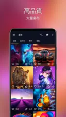 4K高清壁纸 – 7Fon XAPK 下載