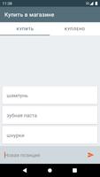Купить в магазине الملصق