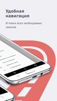 ТРАНСФОРТ syot layar 2