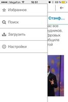 WebTutor Mobile screenshot 2