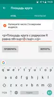 Самоучитель HTML screenshot 4