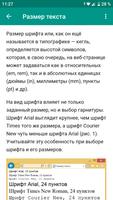 HTML и CSS на примерах Screenshot 1