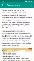 HTML и CSS на примерах screenshot 1