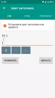 HTML и CSS на примерах screenshot 3
