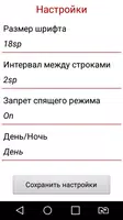 Легенды и мифы Древней Греции Screenshot 5