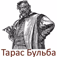 Тарас Бульба XAPK download