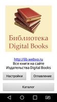 Оборотни Гведского леса 截圖 2