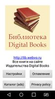 Тарзан. Возвращение в джунгли 스크린샷 2