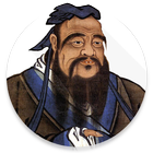 Конфуций-icoon