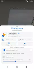 Скачать CPL (Customized Pixel Launcher) APK