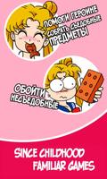 Feed Usagi For Sailor Moon screenshot 2