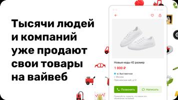 wiweb.ru скриншот 3