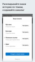 Wiracle.ru – соцсеть для компа capture d'écran 1