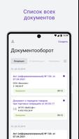 Такском Файлер syot layar 3