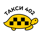 Такси 402 для водителей APK