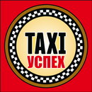 Такси Успех для водителей APK