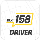 158 Driver icône