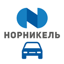 Норникель Водитель APK