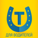 Такси Удача - Для водителей KG APK