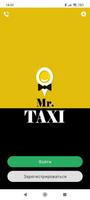 Mr. Taxi-Водитель poster