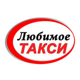 Любимое Такси Водитель APK