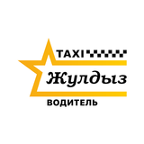 Жулдыз Водитель APK