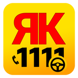 ЯК Такси водитель NEW APK