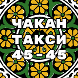 4545 Приложение для водителей APK