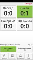ТМК Водитель الملصق
