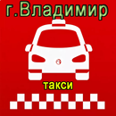 ТАКСИСТ 373702 APK