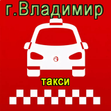 ТАКСИСТ 373702 APK