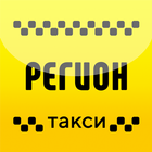Регион михайловск. Такси регион. Номер такси регион. Такси 42. Такси Михайловск Ставропольский край.