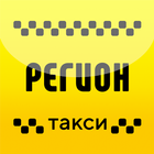 Номер телефона такси аша. Такси регион. Номер такси регион. Такси 42. Такси Михайловск Ставропольский край.