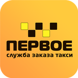 APK Первое Такси