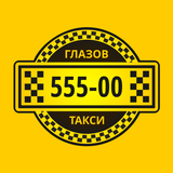 Служба такси 55500 icône