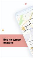 ВсеТакси39.RU Affiche