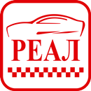 ТАКСИ РЕАЛ Каменск-Шахтинский APK
