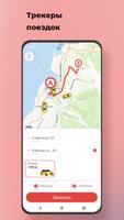 Сервис NEXTAXI poster
