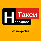 Народное Такси APK