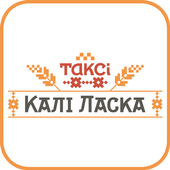 Такси Кали Ласка icon