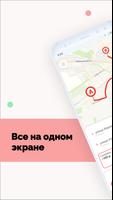 Taxi5ka.ru plakat